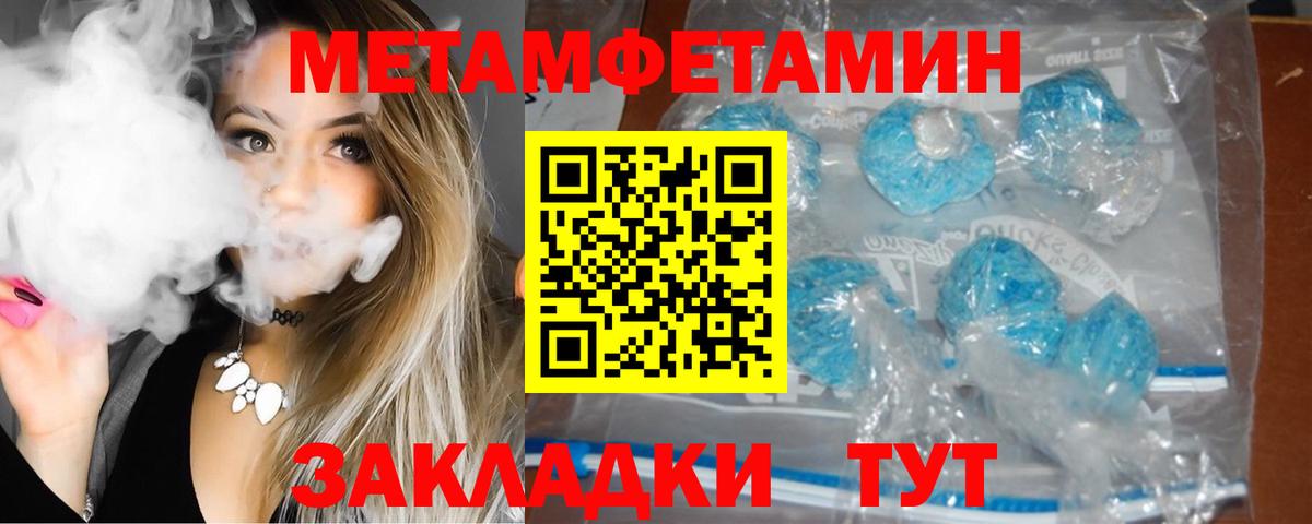 Amphetamine Розовый  Вход с VPN  Калуга 
