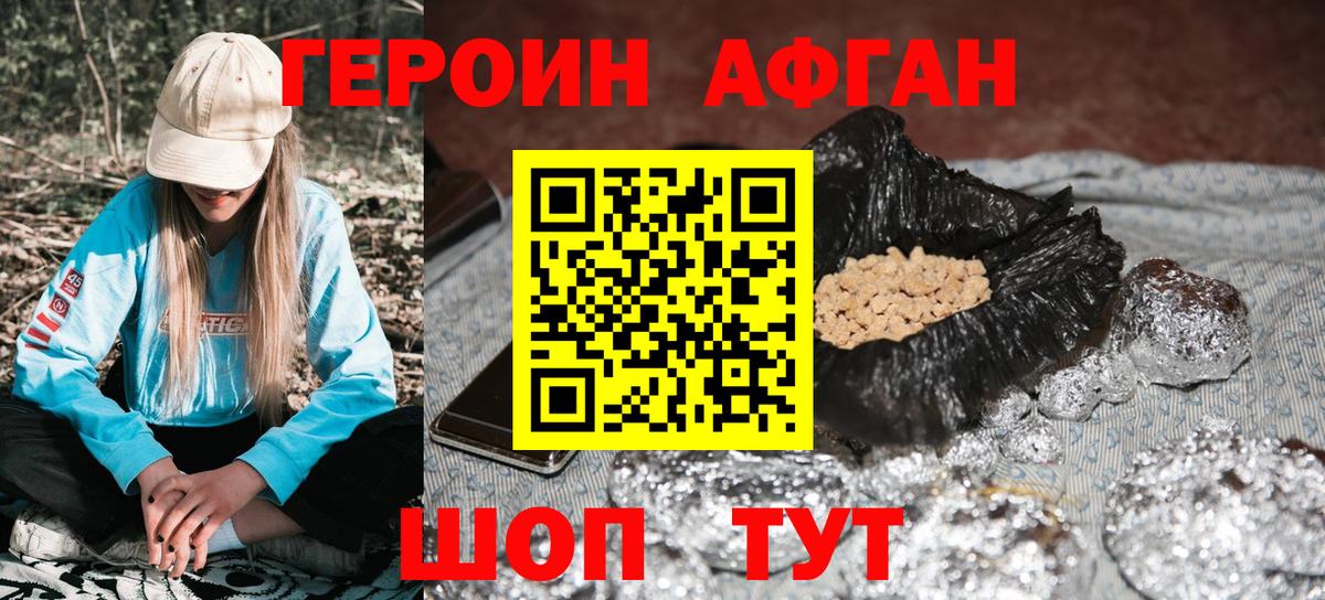 Калуга  Героин  Вход с VPN  ГЕРОИН Heroin 