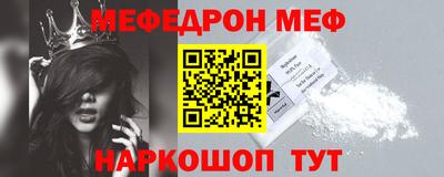 круглые Краснознаменск