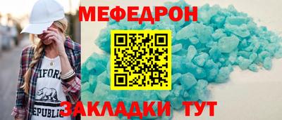 круглые Краснознаменск