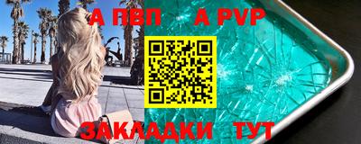 бутик Краснодар