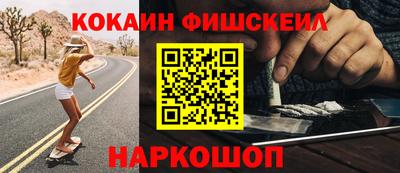крисы Краснокаменск