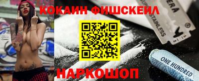 бутик Краснодар