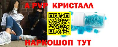крисы Краснокаменск