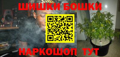 бутик Краснодар