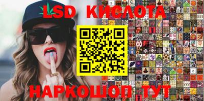 круглые Краснознаменск