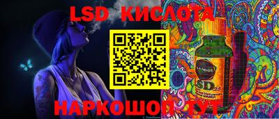 крисы Краснокаменск