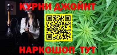 бутик Краснодар