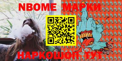 крисы Краснокаменск