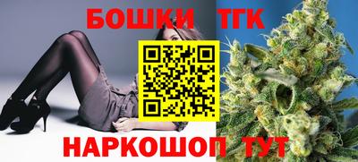 крисы Краснокаменск