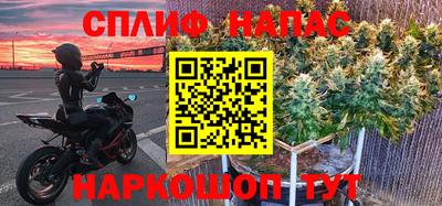 бутик Краснодар