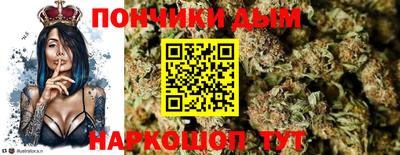 бутик Краснодар