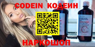 бутик Краснодар