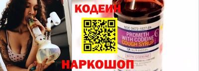 крисы Краснокаменск
