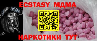 бутик Краснодар