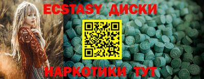 бутик Краснодар
