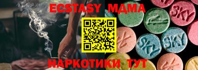 бутик Краснодар