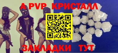 бутик Краснодар
