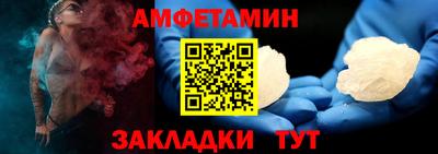 крисы Краснокаменск