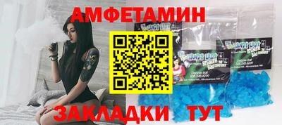 крисы Краснокаменск