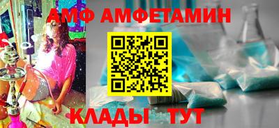 бутик Краснодар