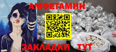 бутик Краснодар
