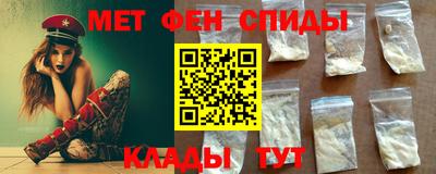 крисы Краснокаменск