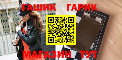 крисы Краснокаменск