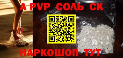 круглые Краснознаменск