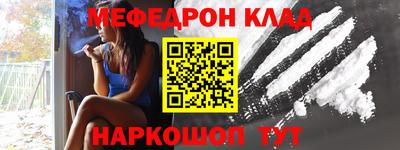 бутик Краснодар
