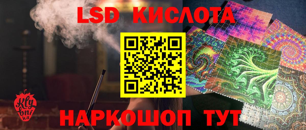 Лсд 25 экстази кислота  LSD-25 экстази ecstasy  Вход с VPN  Калуга 