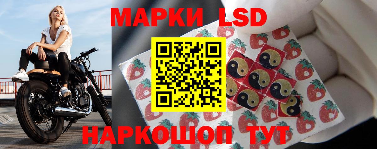 LSD-25 экстази ecstasy Калуга