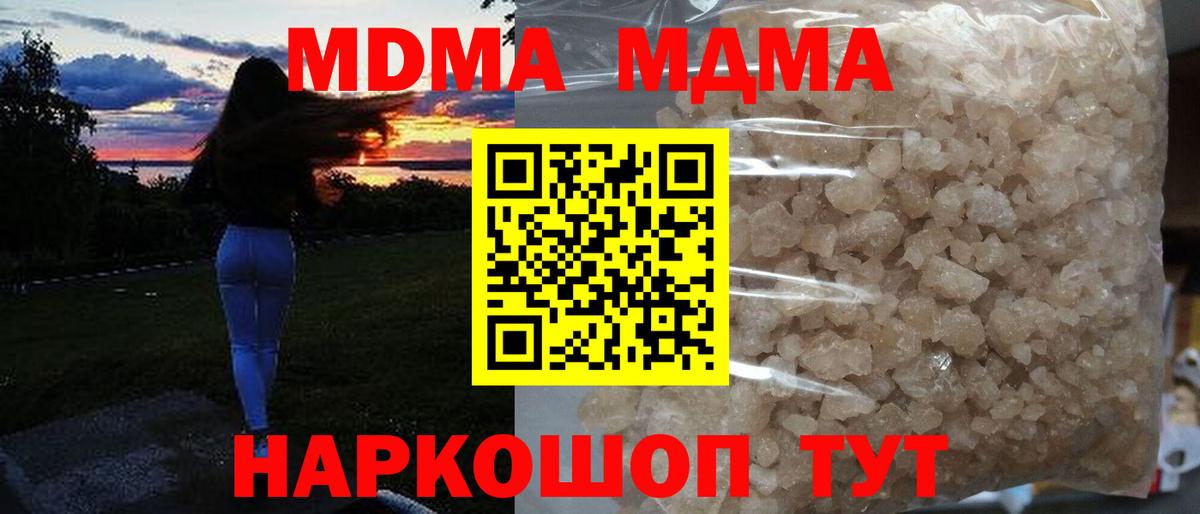 MDMA VHQ  Вход с VPN  Калуга 