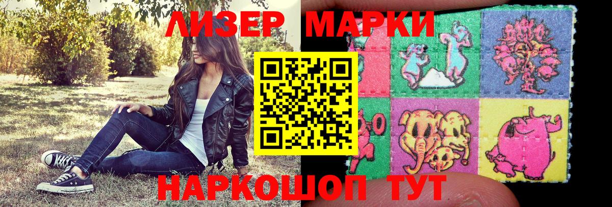 Калуга  Марки NBOMe  Марки NBOMe 1,5мг  Вход с VPN  Марки NBOMe 1,5мг 