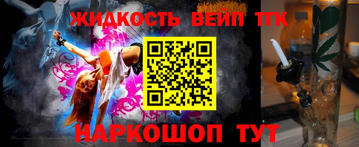 Калуга  Бошки Шишки  ГАШ  КОКАИН  Гашиш  A PVP СОЛЬ кристаллы  Вход с VPN  Меф кристаллы 