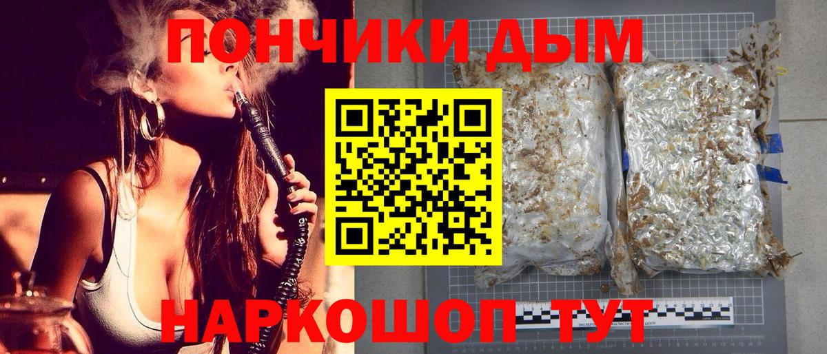 Калуга  Конопля VHQ  Марихуана конопля  Вход с VPN  Марихуана Ganja 